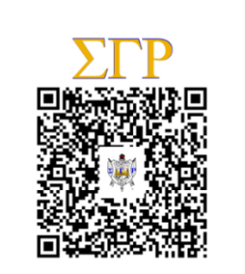 SGRho